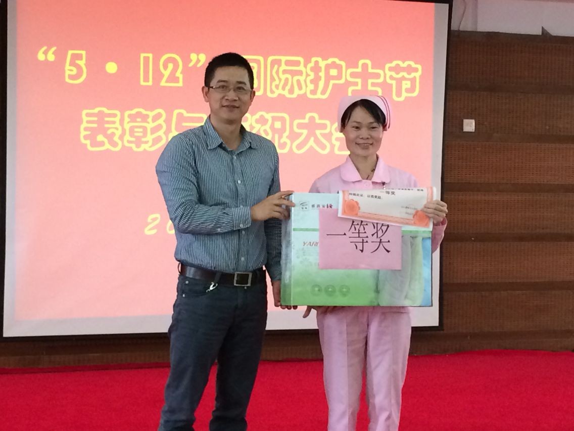 QQ图片20140512143416.jpg