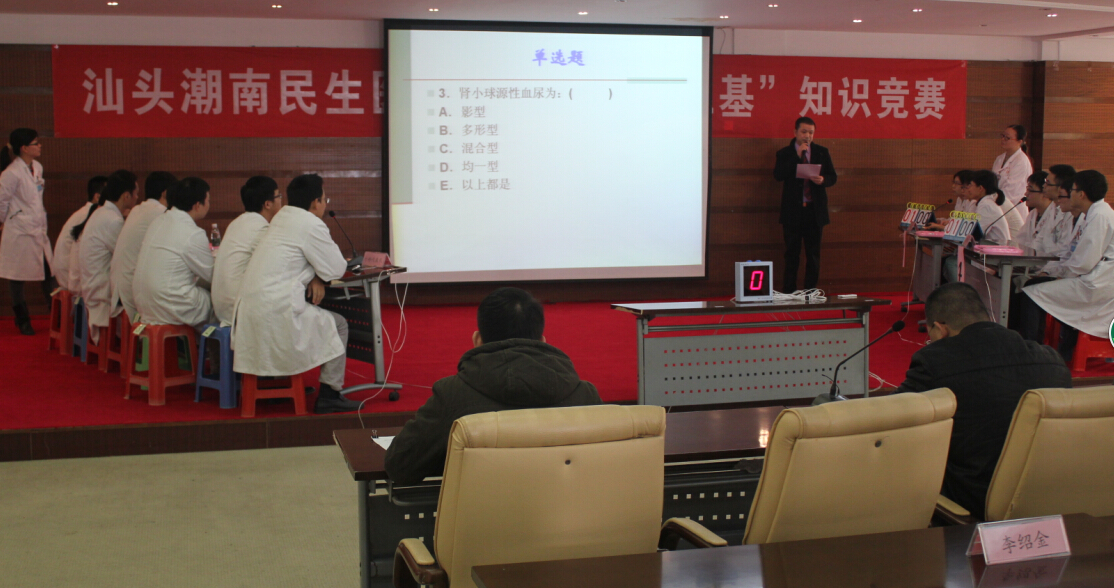 QQ截图20150112145920.jpg