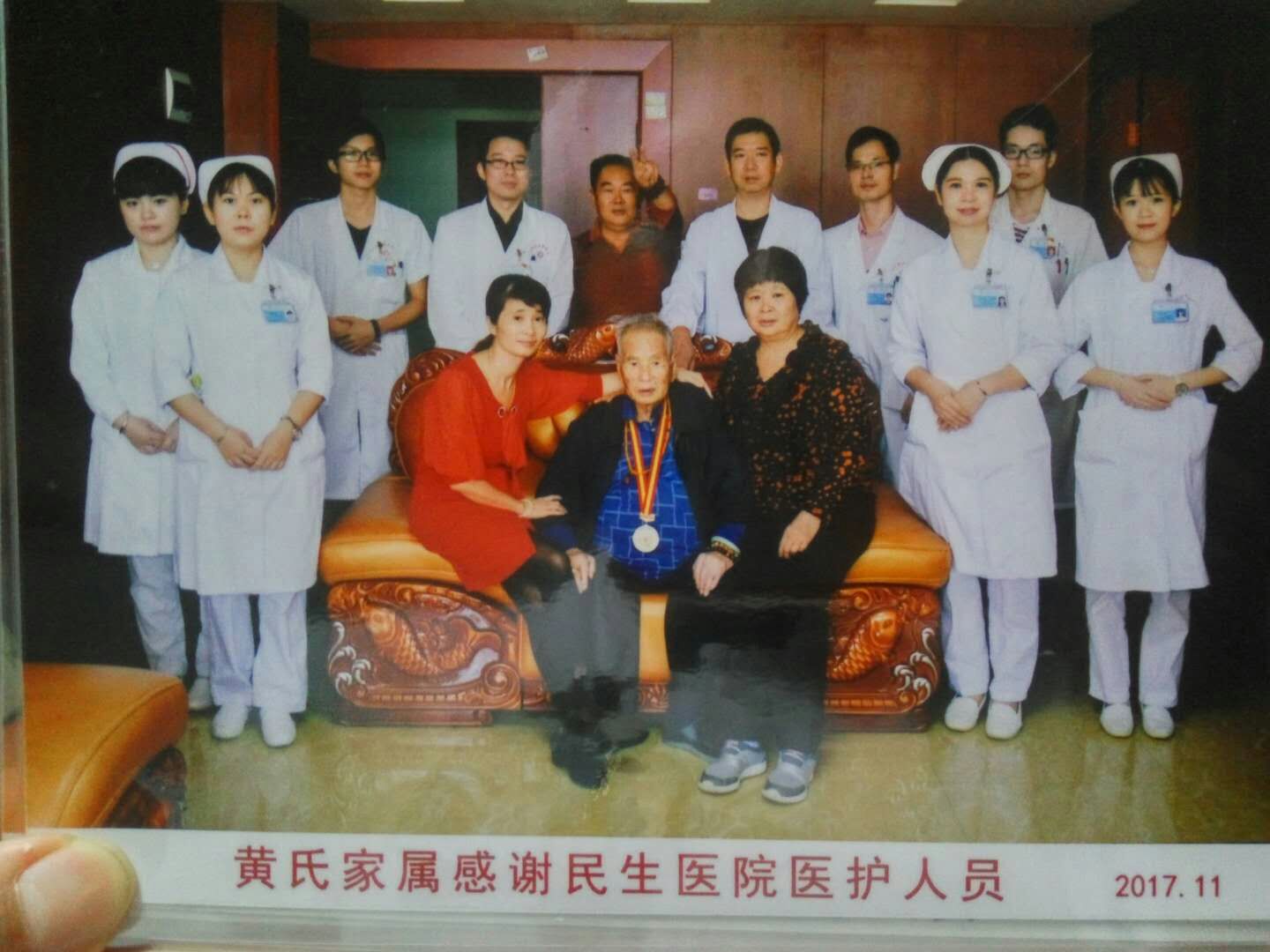 QQ图片20180109170503.jpg