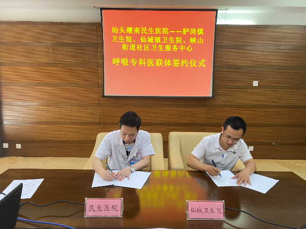 QQ浏览器截图20210831143926.png