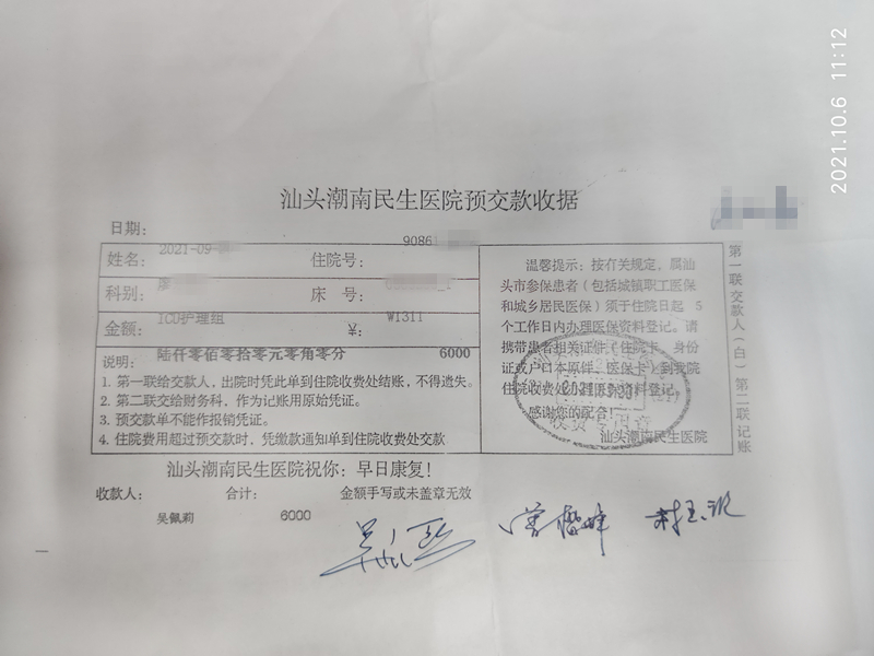 1740673657_副本.jpg