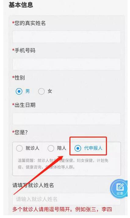 QQ截图20211019152723.jpg